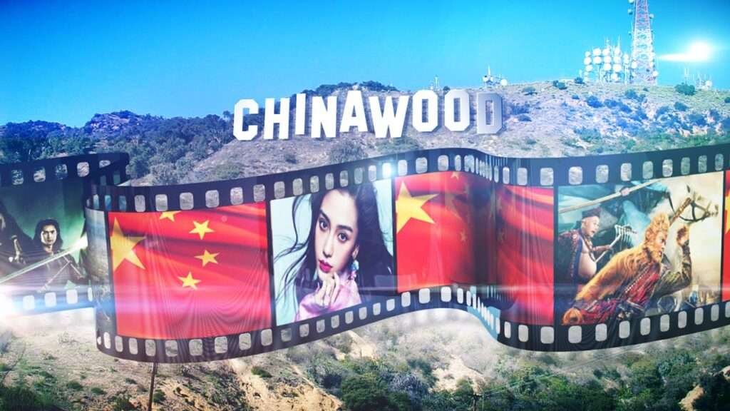 chinawood movie